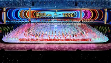 Harbin'de 9. Asya Kış Oyunları Sona Erdi